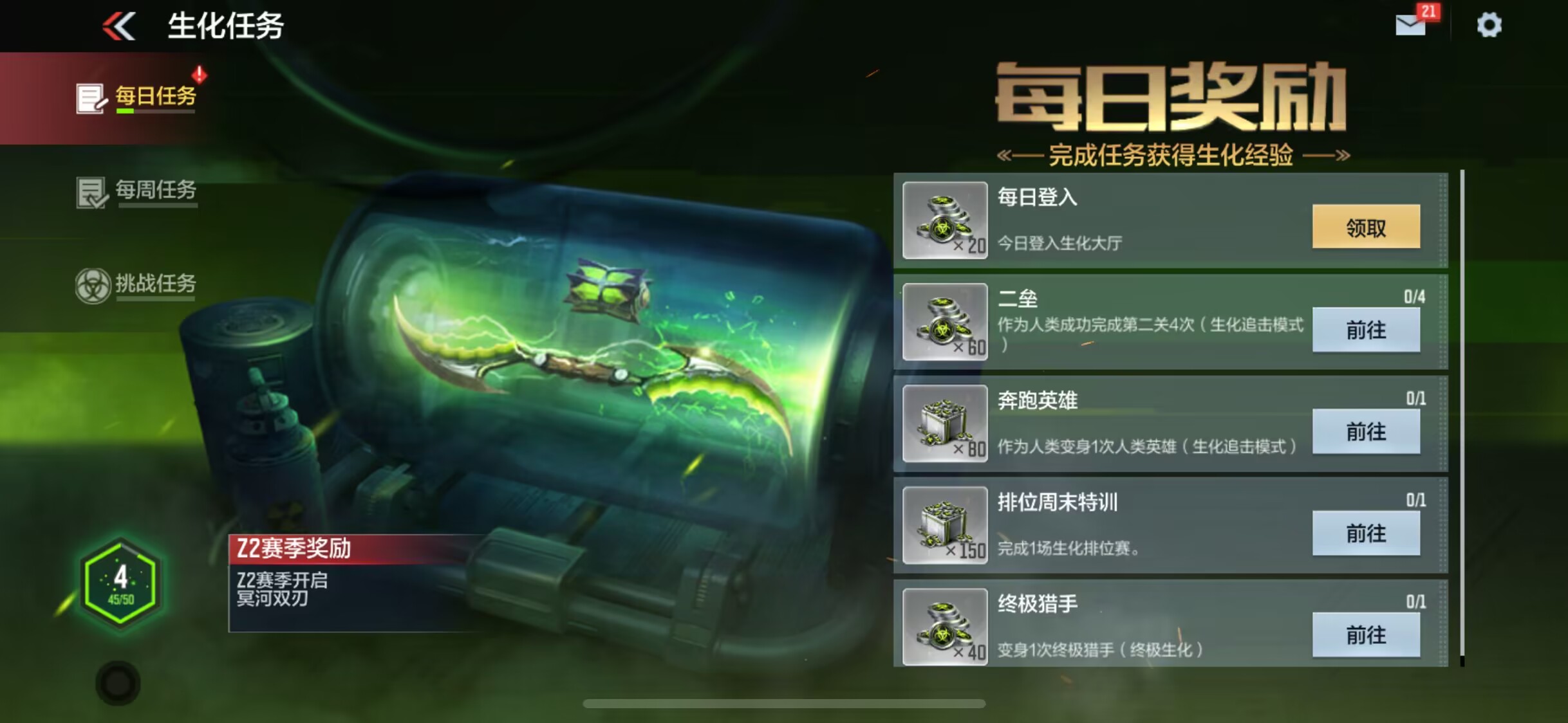 穿越火线枪战王者_1