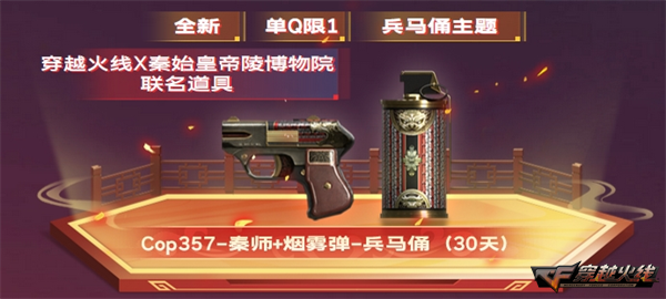 中秋福利盛典加码献礼魂·毁灭-秦师无条件放送
