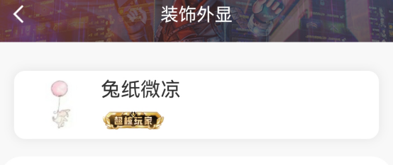 【你问我答】对局中断功能上线！灵狐约定你想要什么？