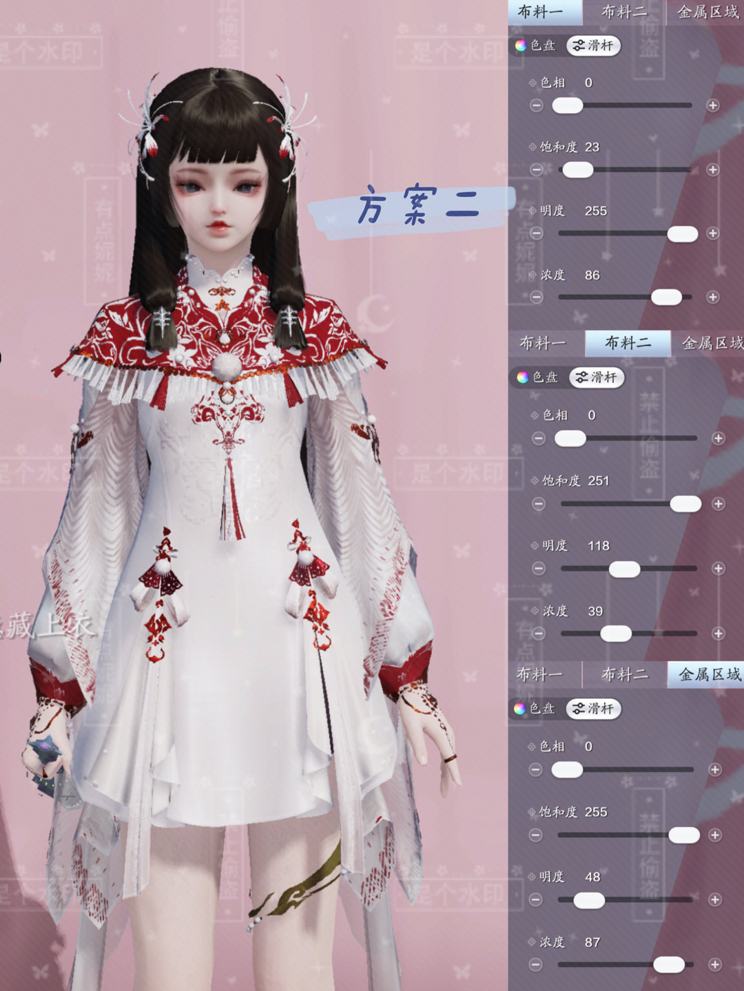 中秋外观还能这么美！82套大神染色方案任你选