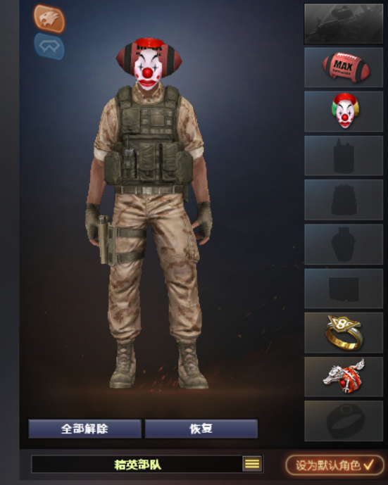 CF角色搭配分享：“嘎呐大”再次整活儿，上大分！