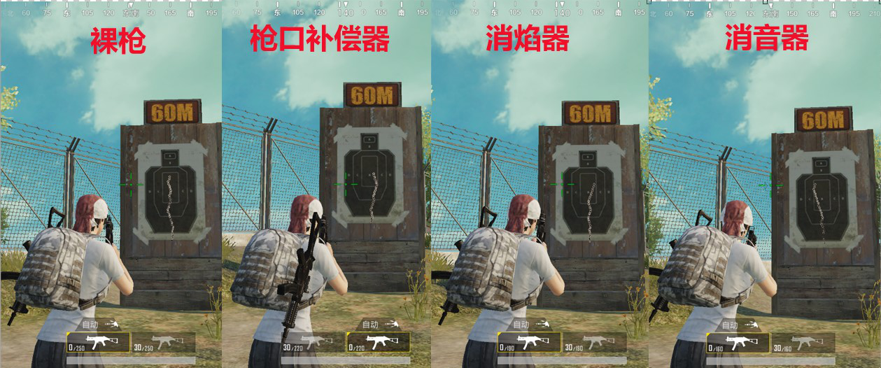 《绝地求生：刺激战场》三大枪口配件全搜罗，最优选择大解析