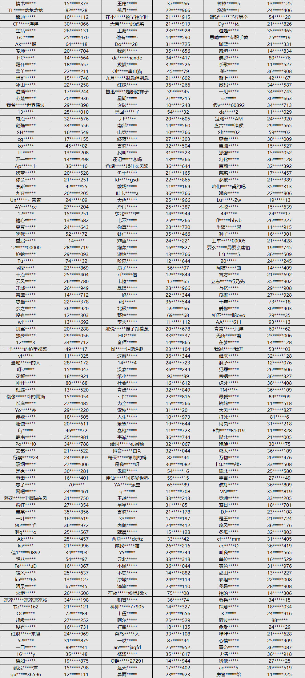图片13