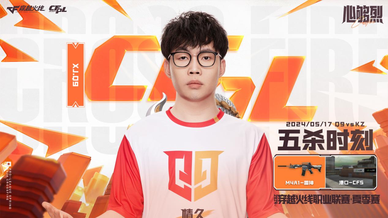 XROCK与LGD首战谁能赢下开门红？YZK与Koi上演双修自由人博弈！
