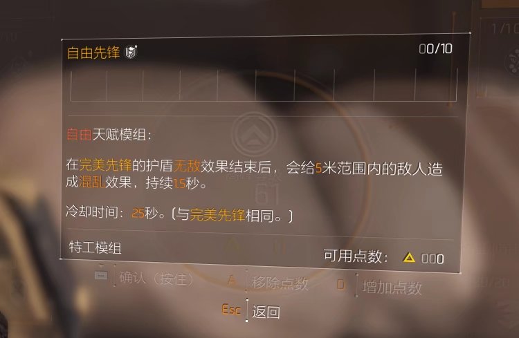 特工投稿|萌新手表加点推荐