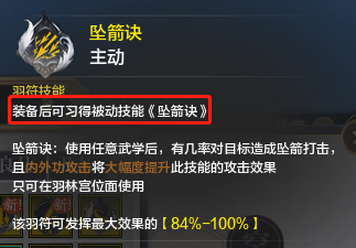 东陵羽林宫