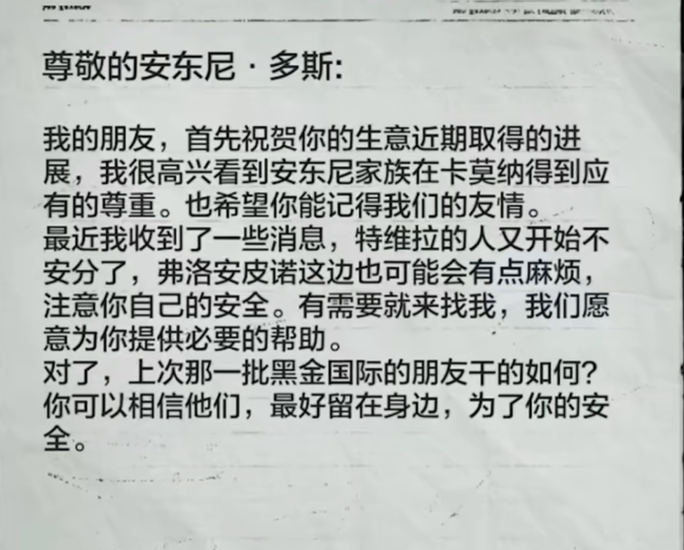 暗区世界观丨雇用兵组织黑金国际&白狼连队到底什么来头？
