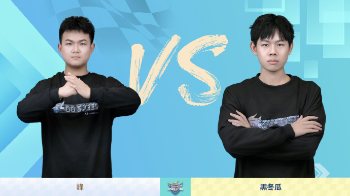 第二局老街工地,双方均驾驶炎君搭配宠物御天龙神.