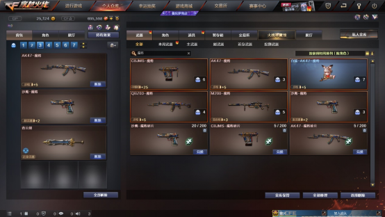 【全方位评测】新增挑战奖励武器，魔将系列评测