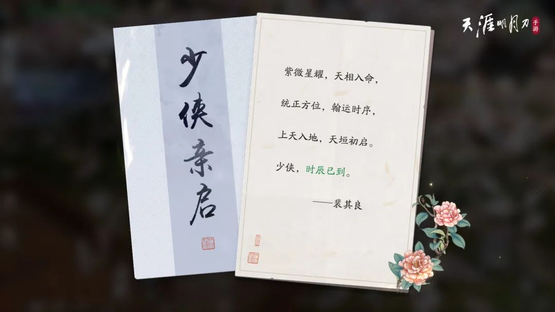 体服速报丨“云城炼雪衣”版本重点更新内容一文知