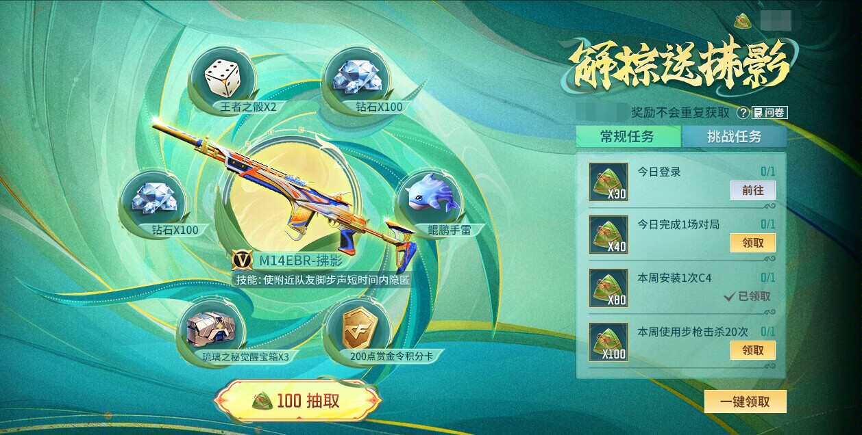 【武器测评】M14EBR系列天花板？M14EBR-拂影全方位解析！
