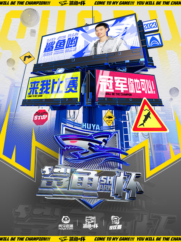 2023㱭921տ ˭߽㽶