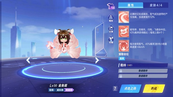 【萌宠攻略】千年水灵 花色似锦 金鱼姬灵动亮相