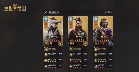 辅助也有黑科技！快用他们称霸野战吧！