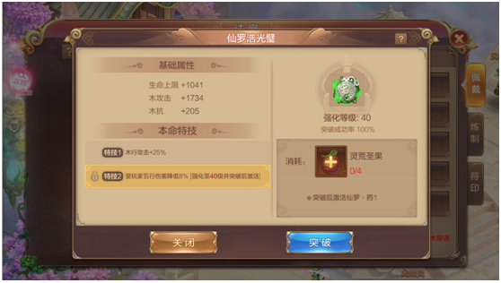 【FFOM研究院】全面解析！物理法系职业转换大揭秘
