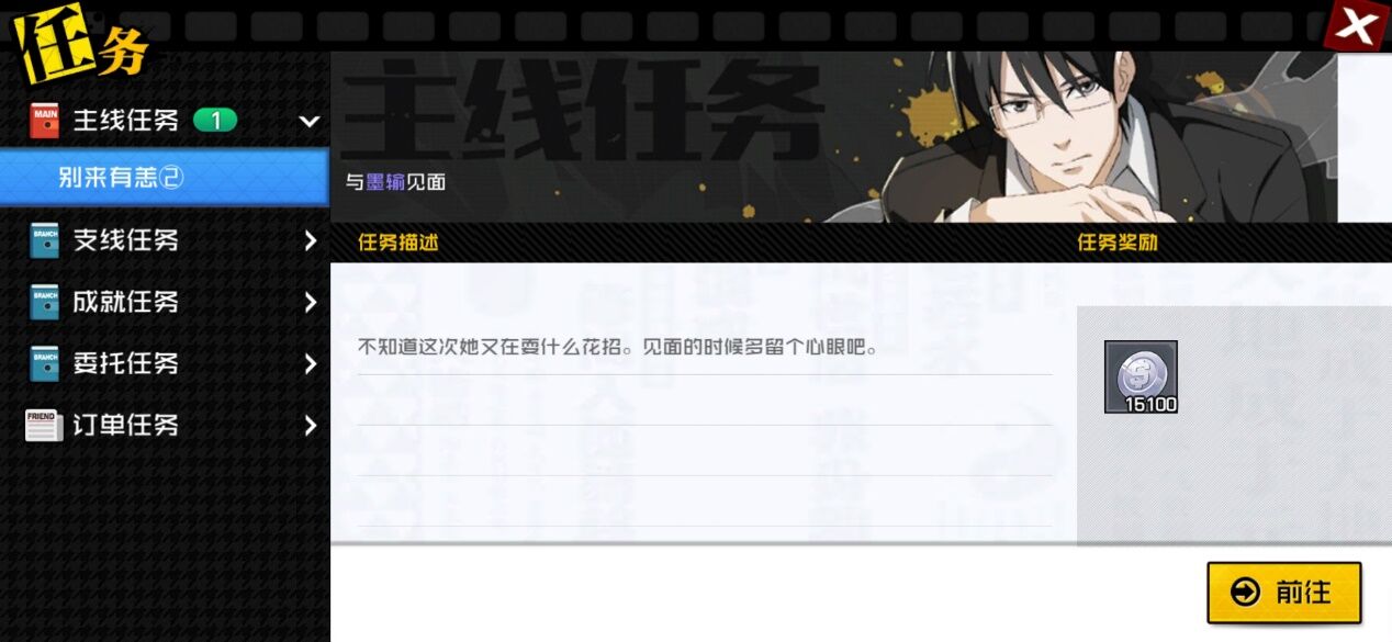 每日每周玩法汇总——请把肝放在正确的位置