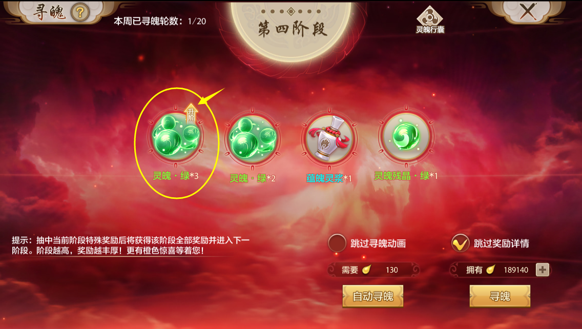 鸾凤翎羽织披风，护君周全一世安！快来签收披风攻略！
