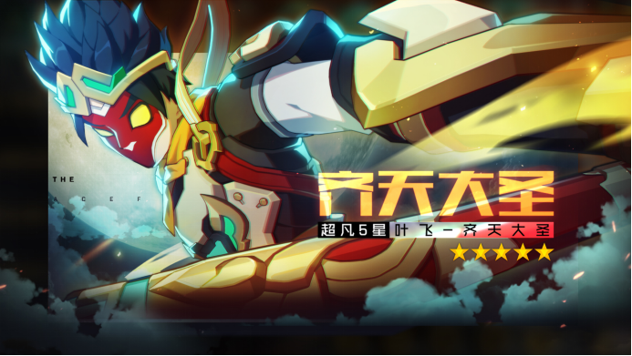 斗鱼逆转夺“最强王牌”总冠军！《王牌战士》1月14日开启公测