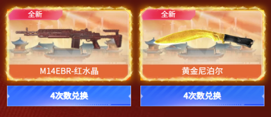 两款超情怀武器一同放出，看看是谁的游戏DNA动了！
