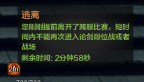 合璧之战