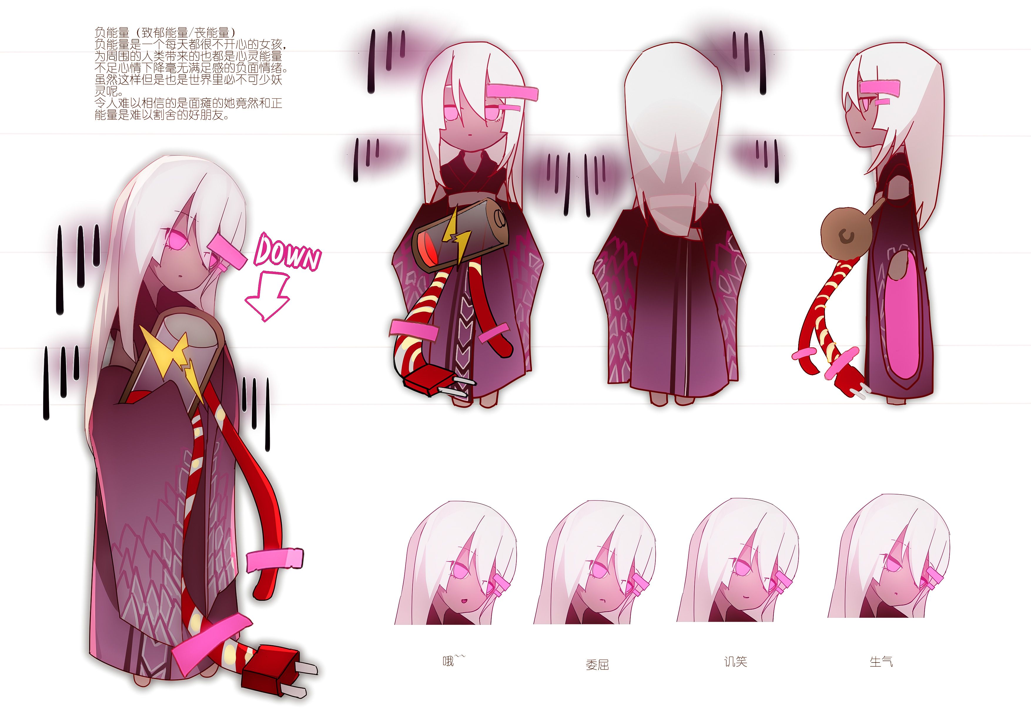 大蒜陈可食——快乐水陈可红娘伞黎晓晴,肖婵,伦芷晴,谢海亭,李紫煊