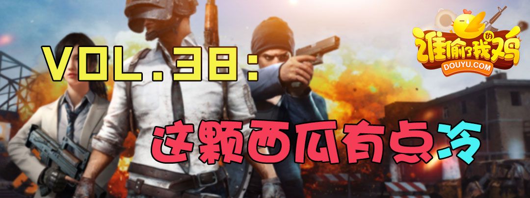 ˭͵ҵļVOL.38е䣡