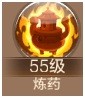 家族技能之生活篇攻略