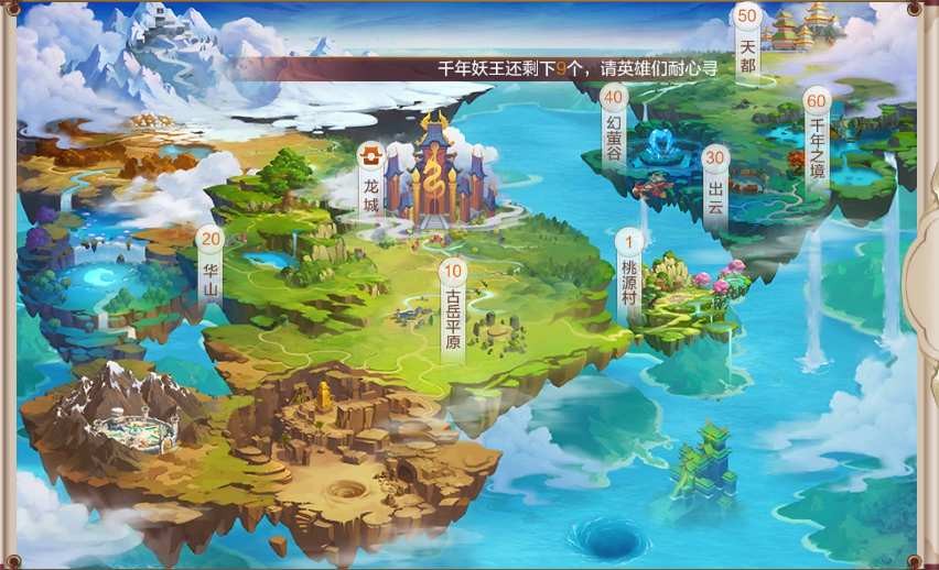 【自由幻想手游】开服前两天冲级攻略