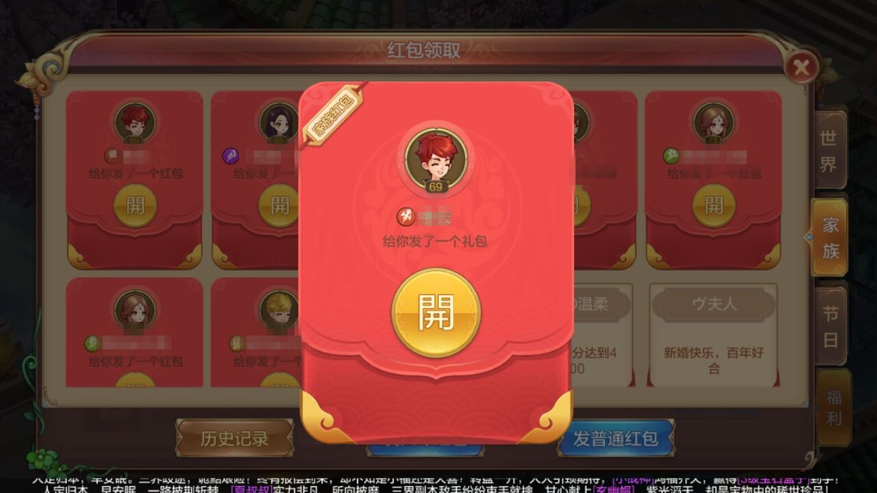 【自由幻想】金币和银币的获取与使用