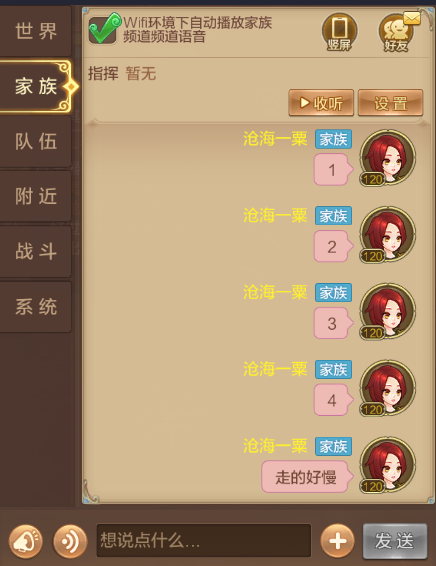 法器护送