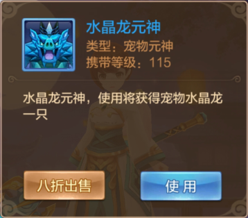 恶魔令