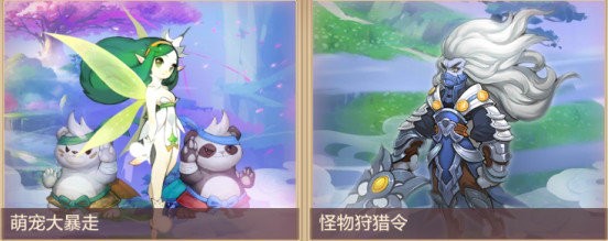 【自由幻想手游】开服前两天冲级攻略