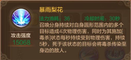 【自由幻想】刺客攻略介绍