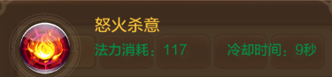 【自由幻想】战士副本技能搭配