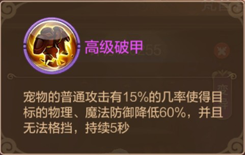 【自由幻想】刺客篇——高暴击型