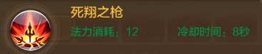 【自由幻想】战士副本技能搭配