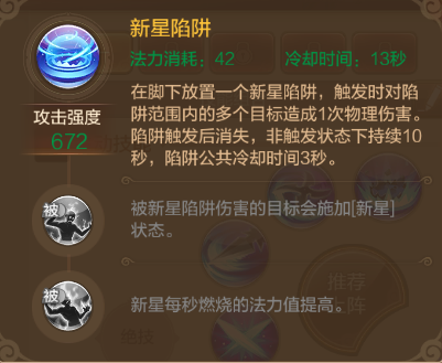 【自由幻想】刺客攻略介绍