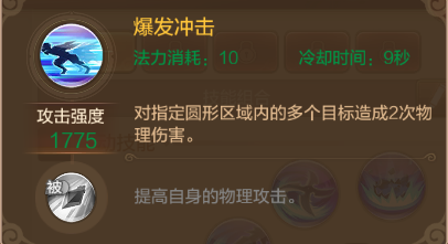 【自由幻想】刺客攻略介绍
