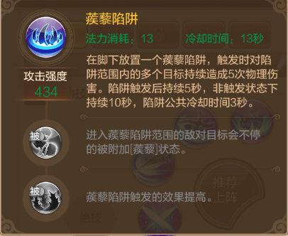 【自由幻想】刺客攻略介绍