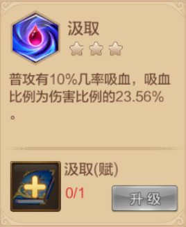 【自由幻想】刺客攻略介绍