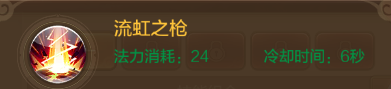 【自由幻想】战士副本技能搭配