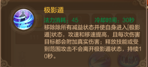 【自由幻想】刺客攻略介绍