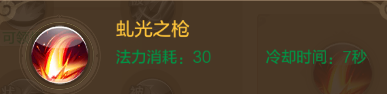 【自由幻想】战士副本技能搭配