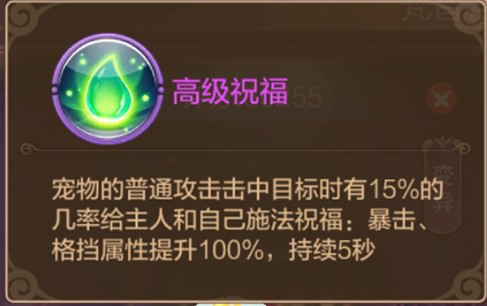 【自由幻想】刺客篇——高暴击型