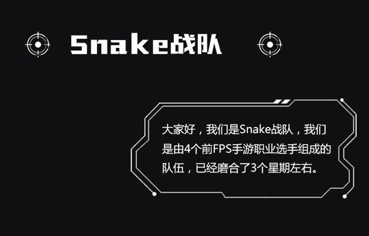 SnakeսTGAǰר