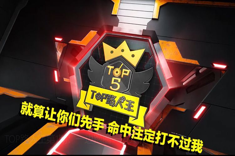 TOP·������10�� �������������� ����ע���򲻹���