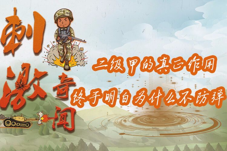 �̼����ţ������׵��������ã���������Ϊʲô������
