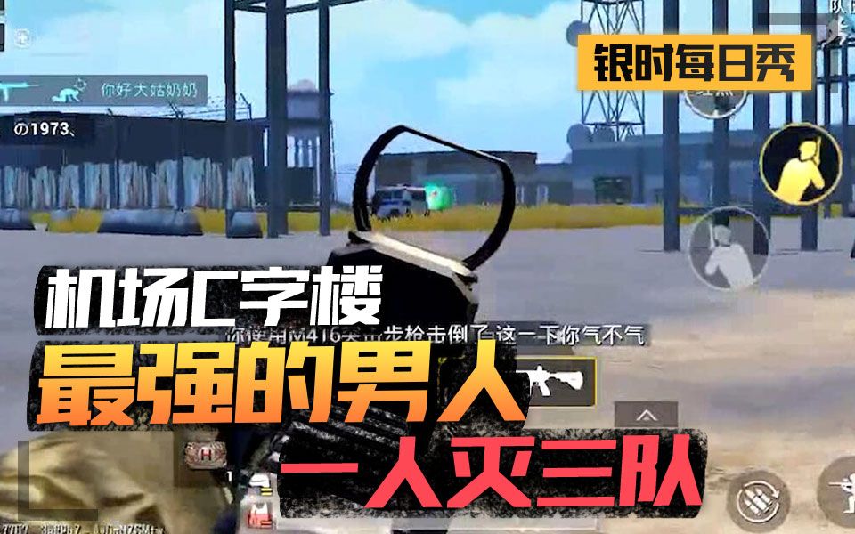 ��ʱÿ���㣺����C��¥���������ӣ�ְҵѡ�ֵ��۷�ǹ��