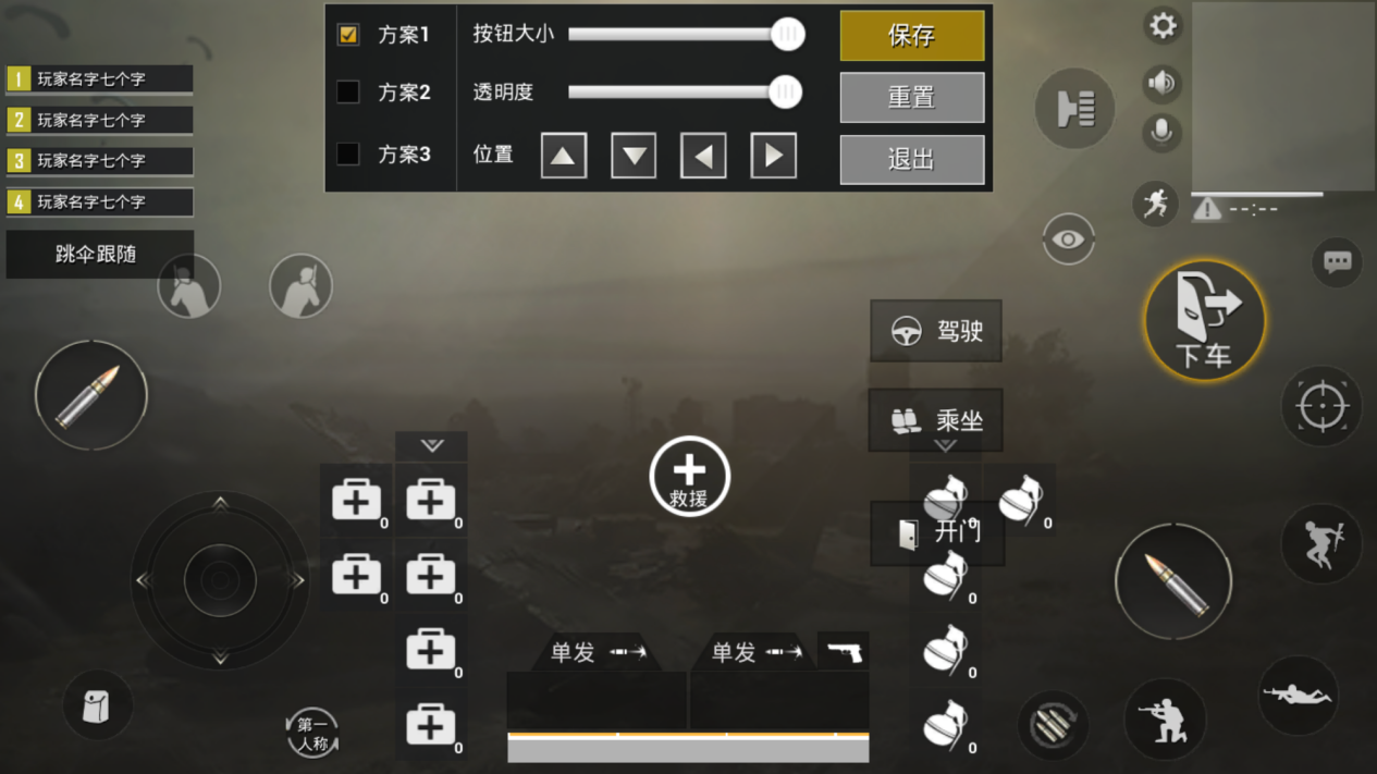 絕地求生刺激戰(zhàn)場(chǎng)新版本大爆料 新玩法搶鮮看