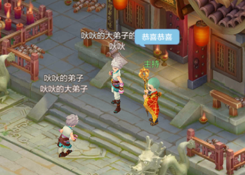 【攻略】师徒系统玩法解密